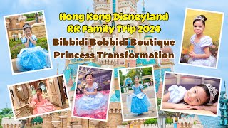 Bibbidi Bobbidi Boutique Experience  Hong Kong Disneyland Castle Package [upl. by Rennold]