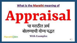 Appraisal Meaning in Marathi  Appraisal म्हणजे काय  Appraisal in Marathi Dictionary [upl. by Bowe]