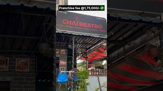 Most Profitable Tea Franchise Business in Telugu shorts ytshorts teafranchise [upl. by Adnilym]