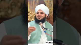 Peer Ajmal Raza Qadri best bayan [upl. by Charpentier]