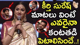 Chiranjeevi About Dulquer Salmaan  Chiranjeevi Felicitates Mahanati Movie Team [upl. by Hannavas620]