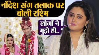 Rashmi Desai Nandish Sandhu संग Divorce पर बोली छलका दर्द  Shudh Manoranjan [upl. by Enylrac]