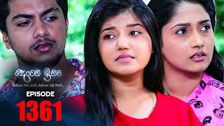 Deweni Inima  Episode 1361 15th July 2022 [upl. by Kassaraba315]