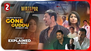 Mirzapur Season 3 Episode 2 Explained In Hindi  Prime Video Series हिंदी  उर्दू  Pratiksha Nagar [upl. by Atiluj]