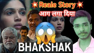 Bhakshak  Official Trailar REVIEW  Bhumi Pednekar Sanjay Mishra amp Sai Tamhankar  REVIEW [upl. by Kirst]