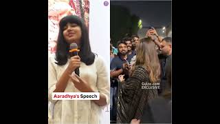 Aaradhya Bachchans Speech For Aishwarya  Ash Holding Her Breath Nervous FilmyCinemaoz5ks [upl. by Yesnek]