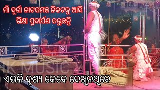 TilJodi Natak  Sad Scenes  Odia Natak Video  HK MUSIC [upl. by Kissie]