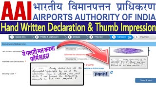 AAI form Hand Written Declaration amp Thumb Impression Upload 2023 💥AAI Form Hand Written Declaration [upl. by Ayardna]