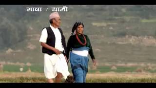 Nepal CA Election PSA in Thami Regional Language with subtitle [upl. by Xanthe961]