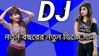 Buk Ta Faita Jai Dj gan  Dh Kobir khan  Dance  Bangla dj gan 2024 Cover dance  Bangla dance 2024 [upl. by Law]