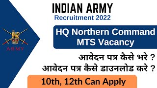 Army 71 Sub Area HQ Northern Command Recruitment 2022 Offline Form Kaise Bhare [upl. by Maxy]