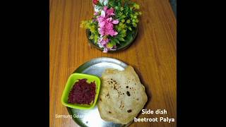 Beetroot recipe beetroot Palya beetroot sabji recipe shorts [upl. by Atem]