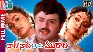 Nari Nari Naduma Murari Telugu Full Movie Video  Balakrishna  Shobana  Indian Video Guru [upl. by Assiruam]