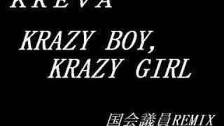 KREVA「KRAZY BOY KRAZY GIRL ‐LUKA THE KISARAGI aka 国会議員REMIX‐」 [upl. by Eenoj341]