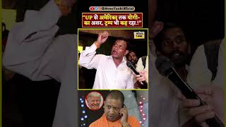 Chacha on Trump CM Yogi Lawrence Bishnoi vs Salman Khan Shorts shorts reels yogi trending viral [upl. by Anom]