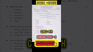 Class 9th science 2 1st semester exam question paper  Std 9 science 2 1st semester Question paper 🔥 [upl. by Charla]