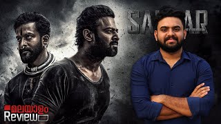 Salaar Part 1 – Ceasefire Movie Malayalam Review  Reeload Media [upl. by Hokanson]