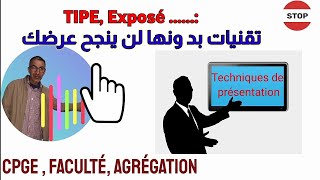 Techniques de présentation dun TIPE Exposé تقنيات بدونها لن ينجح عرضك [upl. by Lemmie]