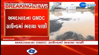 Gujarat Ahead of Navratri rainwater accumulates in Ahmedabads GMDC ground  Navratri 2024 [upl. by Nednil]