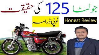 Jolta JE125 Electric Bike in Pakistan  Honest Review  WoF Digital  Faisal Shah [upl. by Kimberlee]