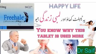 Freehale tablet 10 mg uses  دمہ کیلے گولی  سانس کے مریضوں کیلے tablet  montelukast sodium tablet [upl. by Pietje654]