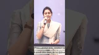 APADHALO NANNU SONG teluguchristiansongs jesusshorts jesussongs jesuschrist whatsappstatus [upl. by Nylrad849]