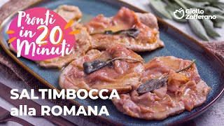 SALTIMBOCCA alla ROMANA un CLASSICO VELOCE e GOLOSISSIMO😋 [upl. by Akenit]