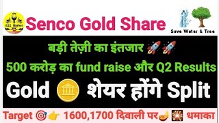 Senco Gold 🪙 share latest news today 🔥 Share market analysis ⚫ Subscribe 💥 gold stock [upl. by Gaven]