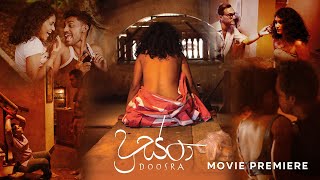 Doosra  දුස්රා  Sinhala Movie Premiere [upl. by Millman]