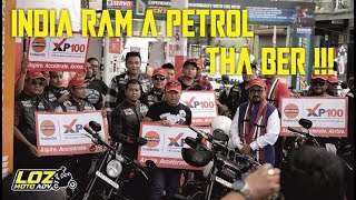 India rama PETROL THA BER  XP100 high octane Aizawl ah a awm ve ta [upl. by Jorge]