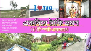 Taki Tourist Spot Top 16 Tourist Spot In Taki টাকি ভ্রমণ Weekend Destination Near Kolkata [upl. by Ysied243]