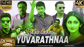 Yuvarathnaa In Hindi Dubbed Review Explained amp Facts Hd Puneeth Rajkumar  Sayyesha  Prakash Raj [upl. by Sommers396]