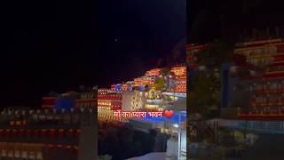 Maa Vaishno Devi ❤️ matavaishnodevi song travel yt vaishnodevi katra navratrispecial [upl. by Aikimat]