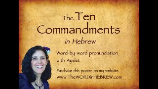 Learn The Ten Commandments in Hebrew [upl. by Elletnohs]