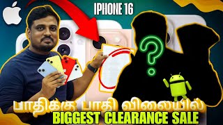 YEAR END CLEARANCE SALE IS LIVE NOW  🤩  IPHONE 60 OFFER 😮 Mobiles at low price chennai tech [upl. by Iroc]