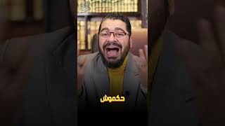 أقووووى دقيقة في قناة رامي عيسى‼️ [upl. by Aidiruy]