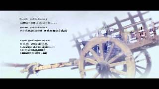 ★ Kaththi  Title Card  BGM ★ [upl. by Drofyar4]