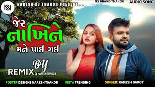 New Dj Remix Top  Rakesh Barot New Song  બેવફા તને દુર્તિસલામ્  Dj Naresh Thakor Remix  Desi [upl. by Lucy]