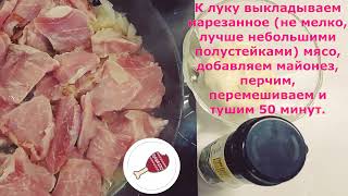 Рецепт  Мясная паста в сливочном соусе с прованскими травами [upl. by Iahc957]