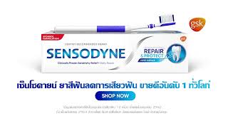 ใหม่ Sensodyne Repair amp Protect Deep Repair 6 sec V2 [upl. by Aissila]