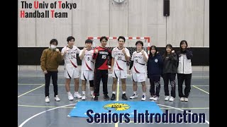 【東京大学】2024東京大学運動会ハンドボール部新4年生紹介PV [upl. by Yousuf]