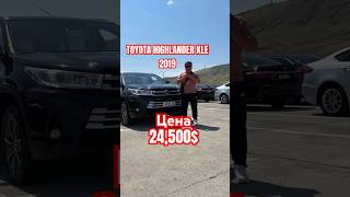 TOYOTA HIGHLANDER XLE 2019kazakhstan aktau almaty shymkent astana toyota [upl. by Aneekan]