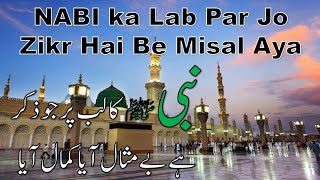 Nabi Ka Lab Per Jo Zikar hy Naat by little kid Beautiful Voice 2024  Al Quran Academy [upl. by Nylla]