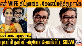 Selvaraghavan Complaining About Wife Gitanjali in Latest Video 😡  Raayan  Aayirathil Oruvan 2 [upl. by Tewell]