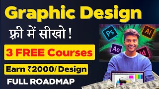 Graphic Design फ्री में सीखो  3 FREE Courses in Hindi  🤑 Earn in Lakhs  Full Roadmap [upl. by Aniuqaoj]