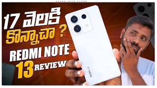 Redmi Note 13 5G Review Is this Is The Best Budget Note Phone   In Telugu [upl. by Wons]