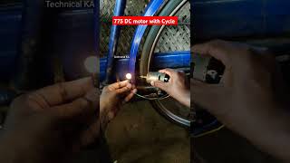 775 DC Motor REALLY Generate Energy with a Cycle • 775 DC motor  775dcmotor tech youtubeshorts [upl. by Colson37]