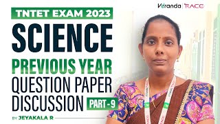 TNTET Exam  2023 SCIENCE PYQ DISCUSSION  PART 9  BY JEYAKALA [upl. by Anitahs239]