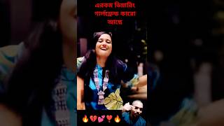 Sabila Nur  Natok Song গানটি অসাধারণ ছিলdrama natok music song [upl. by Hamilton]