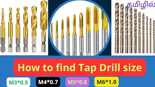 How to find Tap Drill size in Tamil [upl. by Bascomb789]